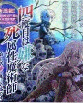 山海食堂综艺海报