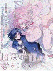 退婚后我成了首富短剧海报